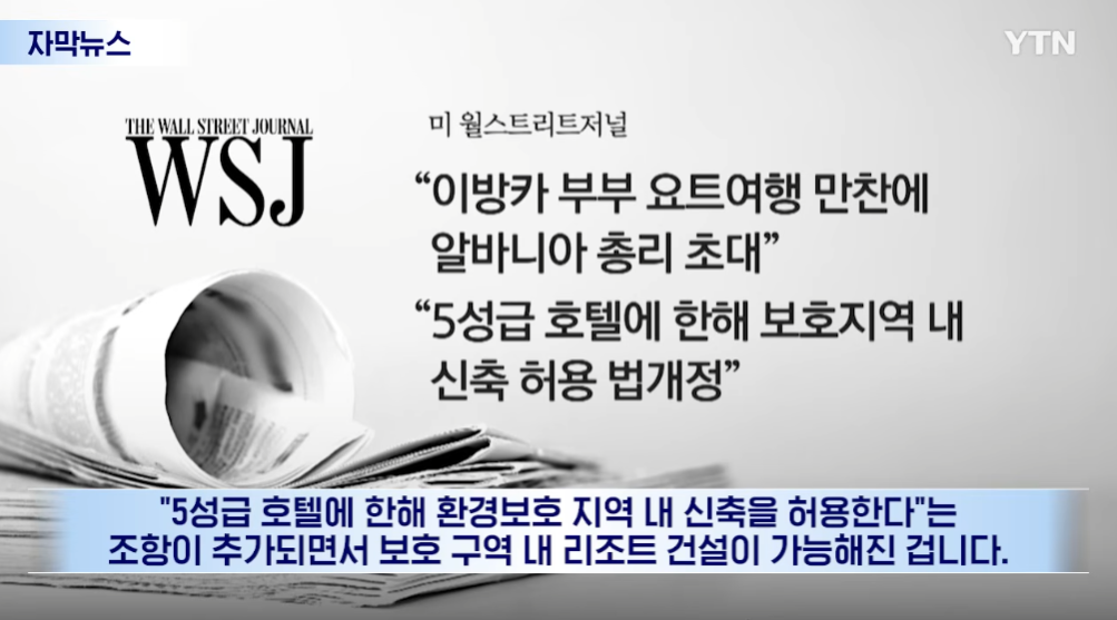 [잡담] 트럼프 일가는 가족들이 돌아가면서 남의나라까지 분란일으키고 다니네..ㄷㄷ | 인스티즈