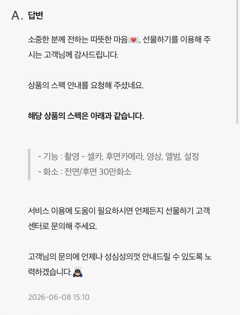 [정보/소식] 헬로키티 카메라 살/산 사람들 참고해.. | 인스티즈