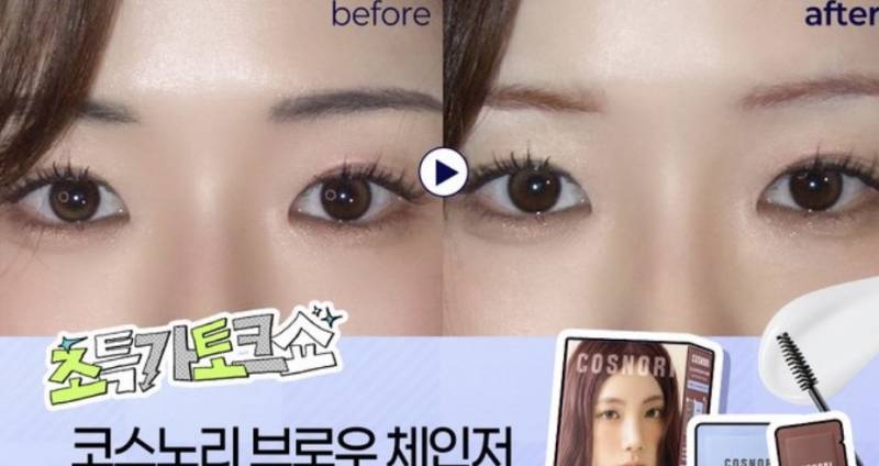[잡담] 진짜 장난하나 나도 화알못이지만 진지하게 애프터 개구림 | 인스티즈