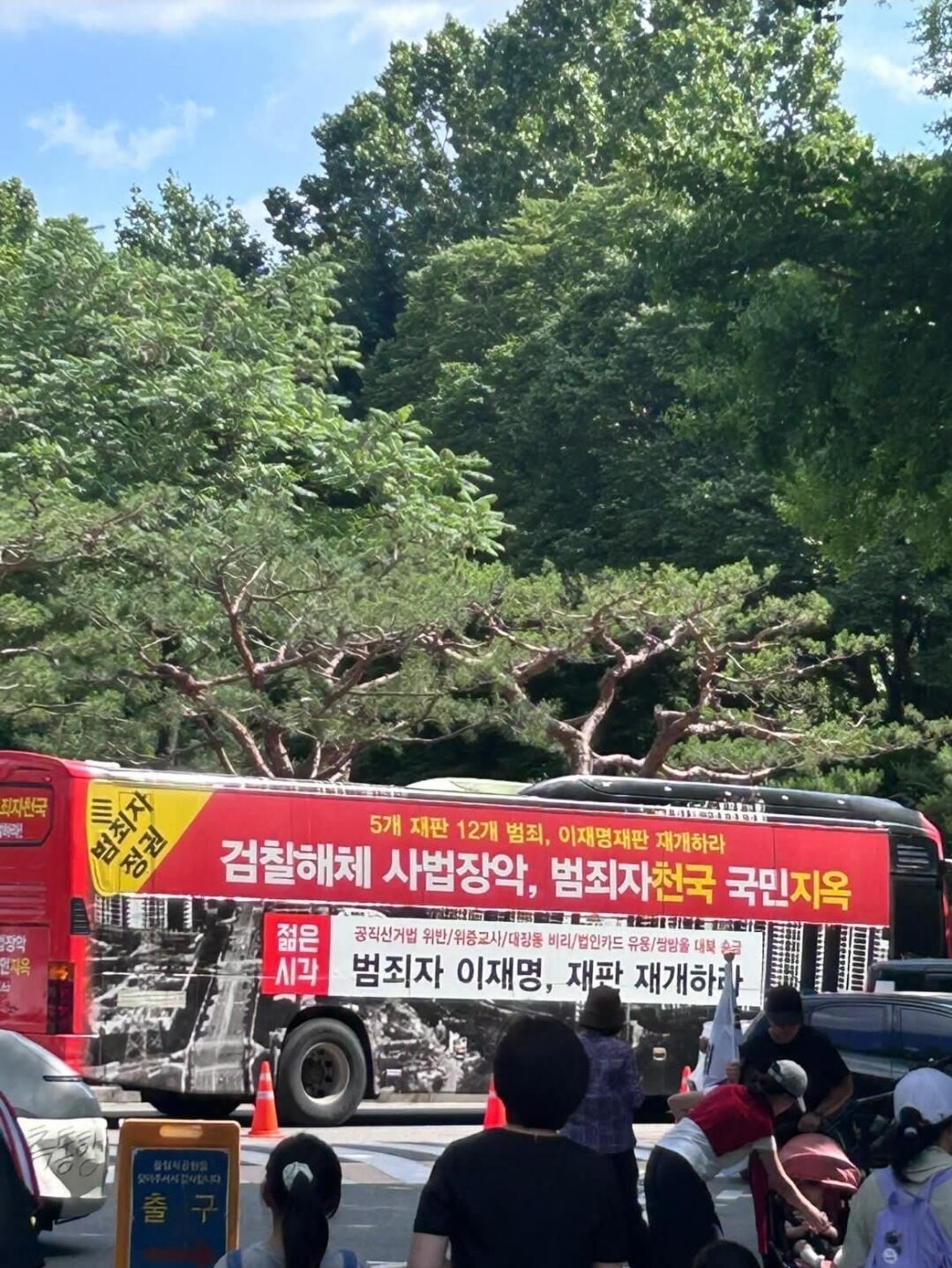 [잡담] 본심을 드러내는 올공 시위 상황 | 인스티즈