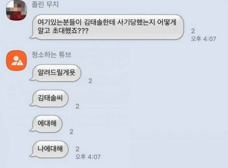 [잡담] 이거 뭐냨ㅋ | 인스티즈