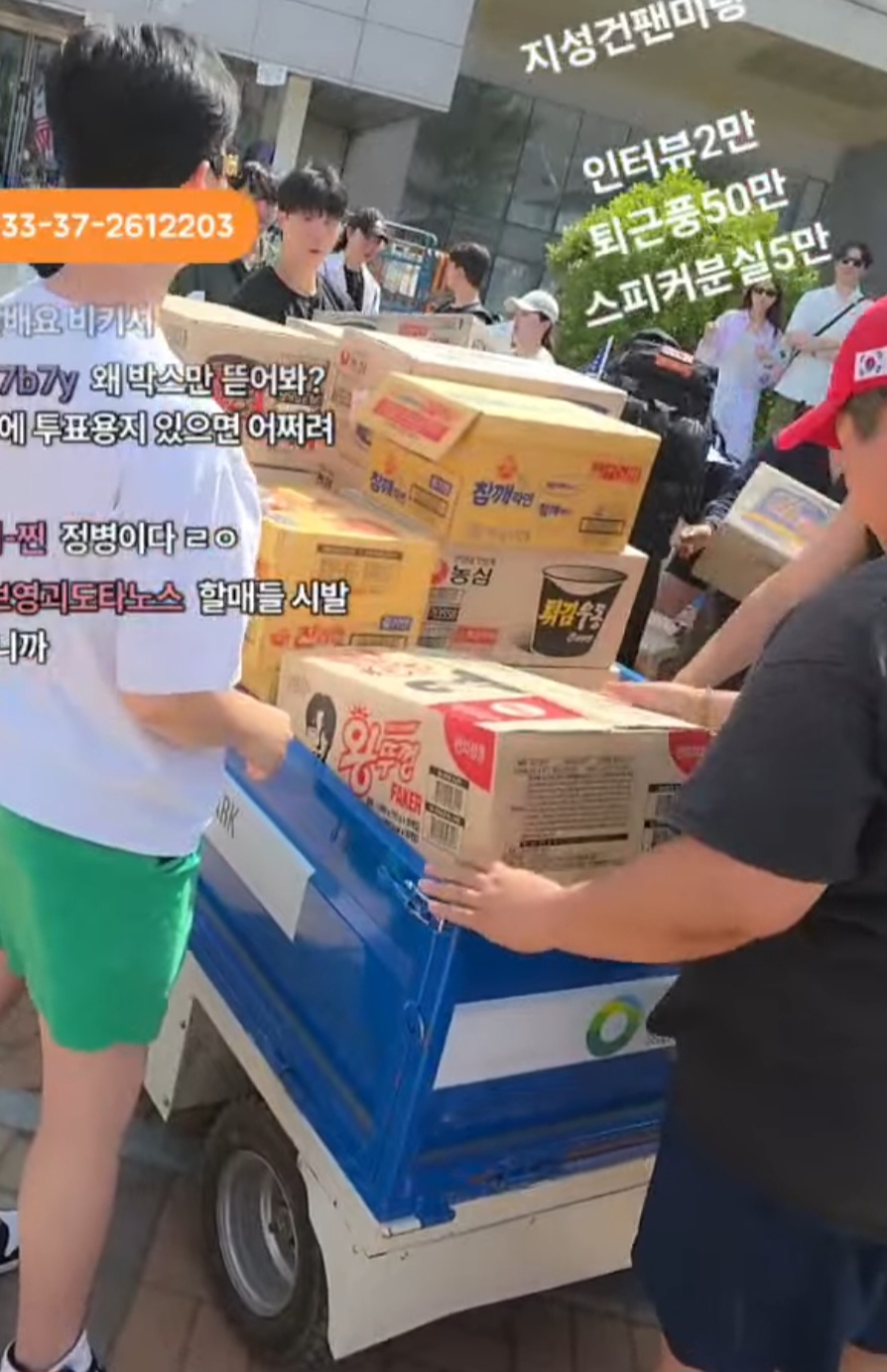 [잡담] 시위대들 올공으로 택배온거 다 까보는 중이네 | 인스티즈