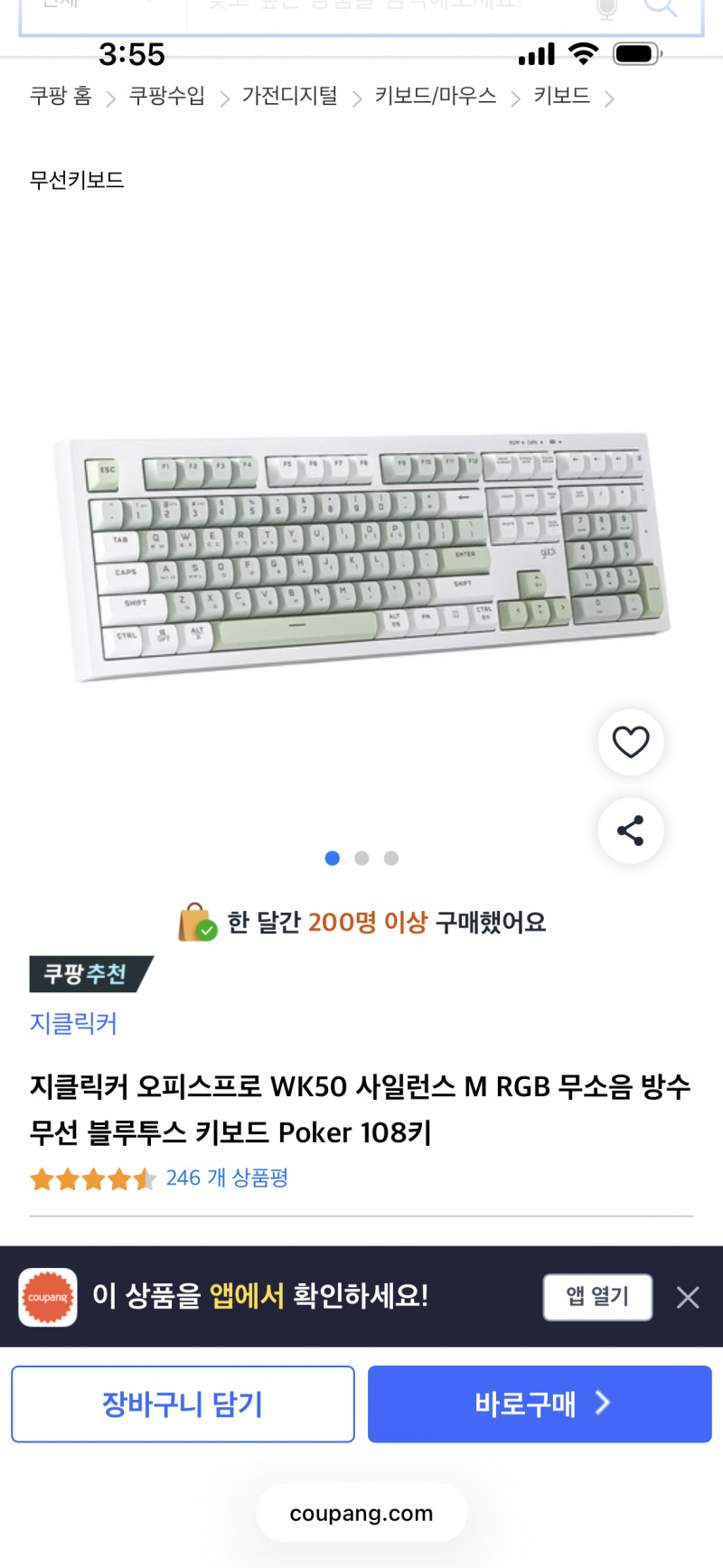 [잡담] 키보드 잘 아는사람 !!!!! | 인스티즈