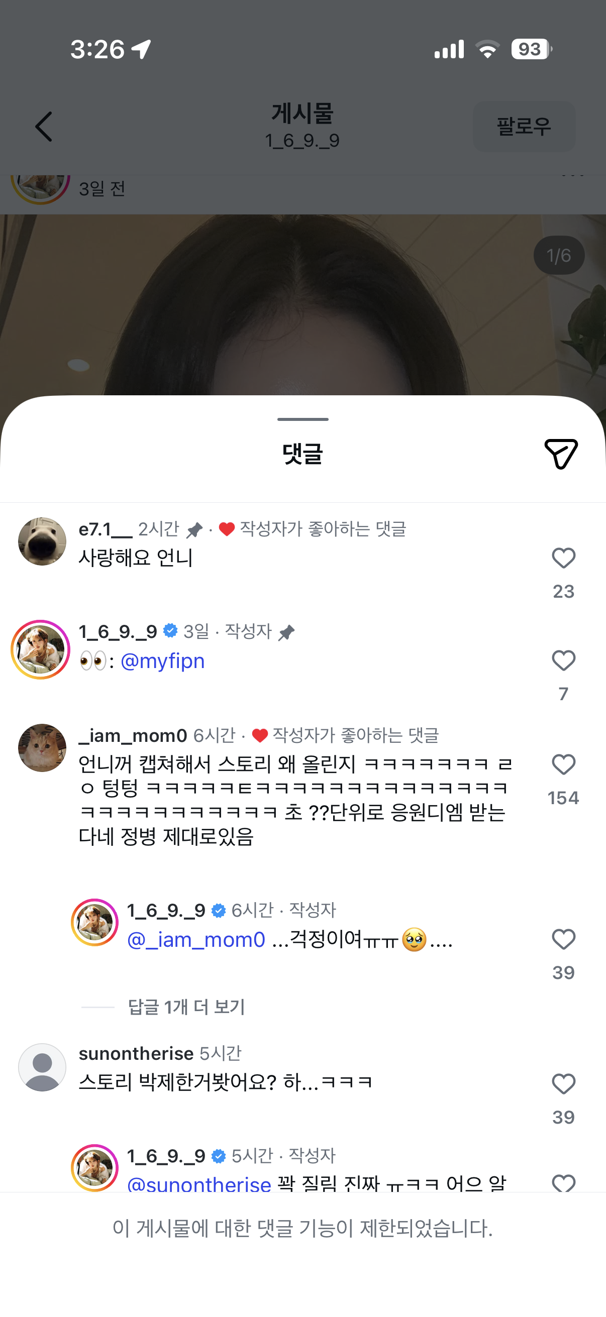 [정보/소식] 최진실 딸 최준희 인플루언서 보윰한테 디엠보내고 싸불하려고 쓰레드 올림 | 인스티즈