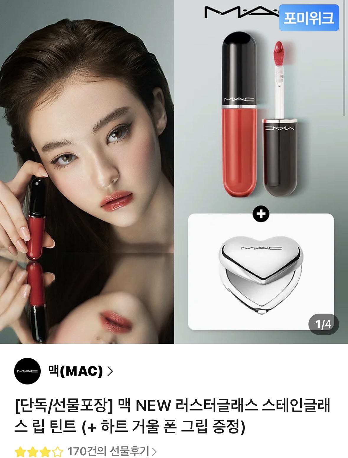 [잡담] 아니 카톡 맥 어이없네 | 인스티즈