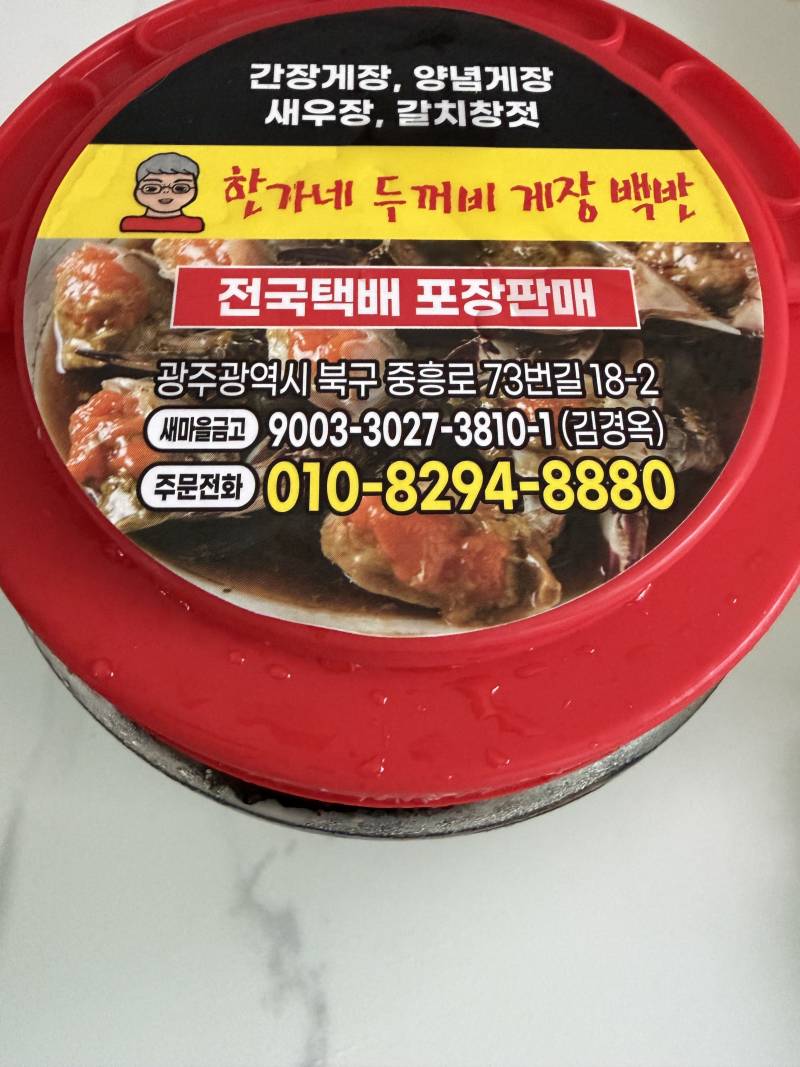 [잡담] 내가 직관을 다녀온건지 | 인스티즈