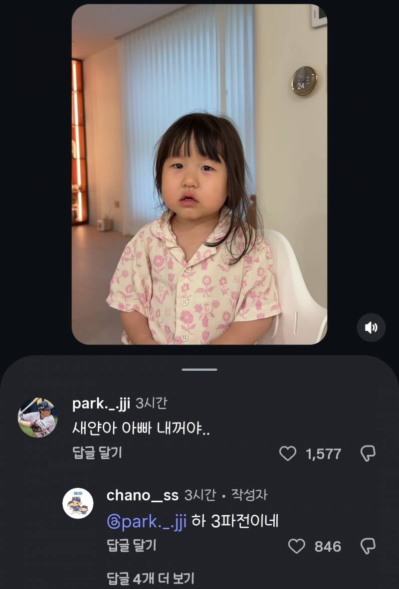 [잡담] 지훈이는 머야ㅋㅋㅋㅋㅋ | 인스티즈