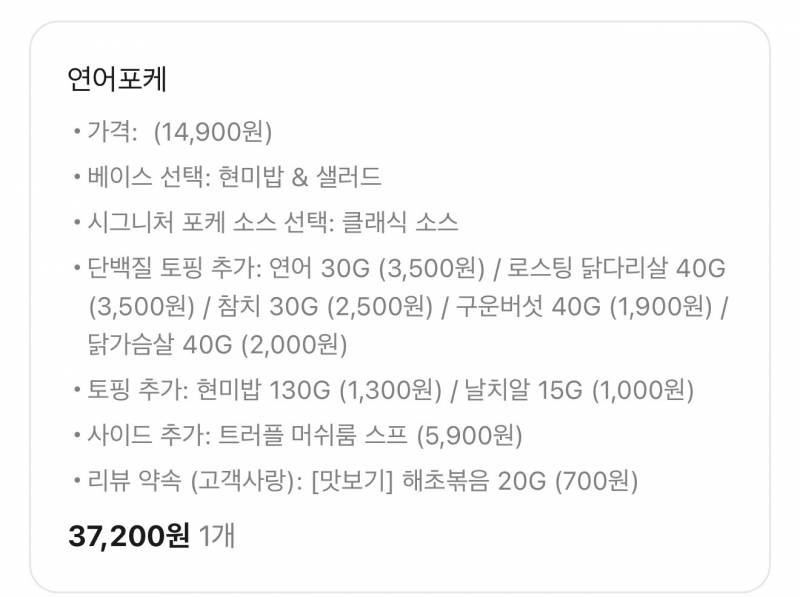 [잡담] 내 첫끼 어때 | 인스티즈
