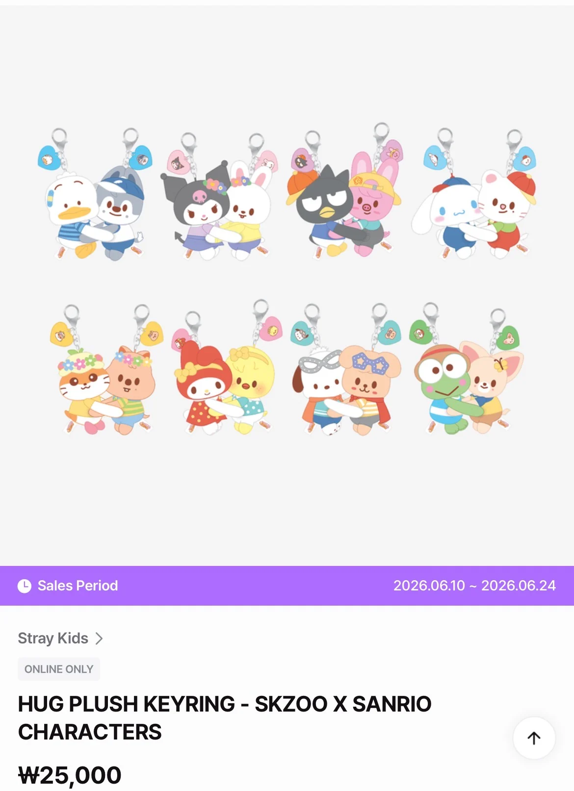 [잡담] 스키즈 × 산리오 콜라보 인형 ㅁㅊ 개귀여움 | 인스티즈