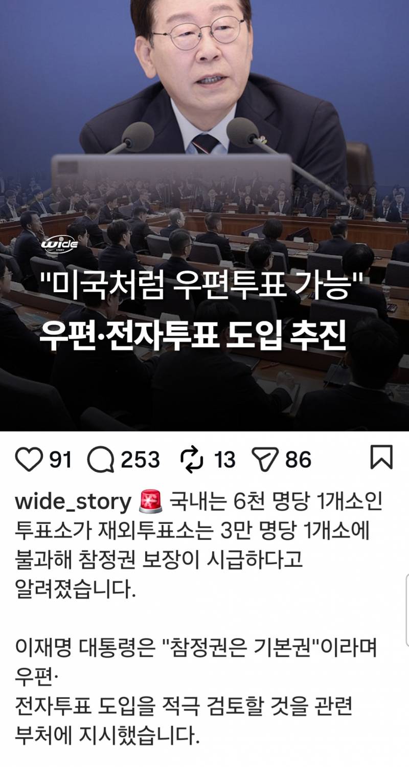 [잡담] 이거봐 예측을 안 벗어나네 ㅋㅋㅋ | 인스티즈