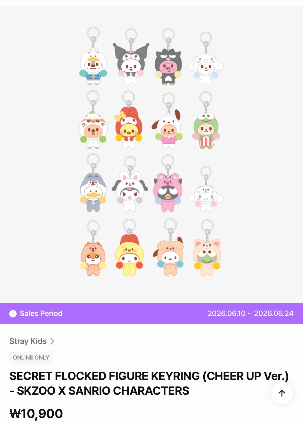 [잡담] 스키즈 × 산리오 콜라보 인형 ㅁㅊ 개귀여움 | 인스티즈