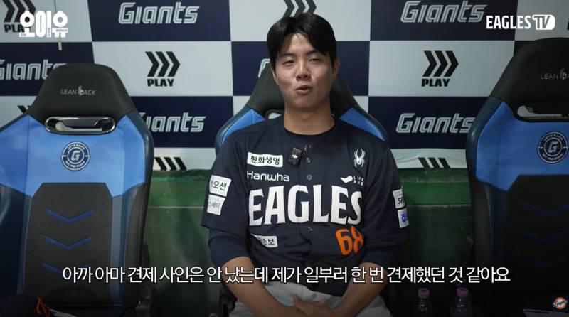 [잡담] 롯데 마!가 확실히 스타성 있기는 한 듯 | 인스티즈