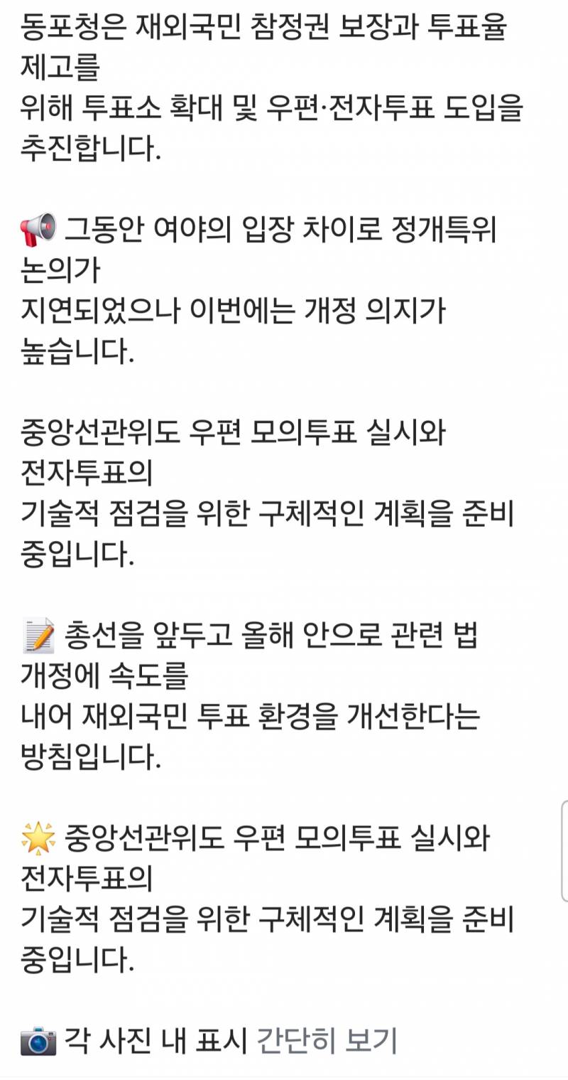 [잡담] 이거봐 예측을 안 벗어나네 ㅋㅋㅋ | 인스티즈