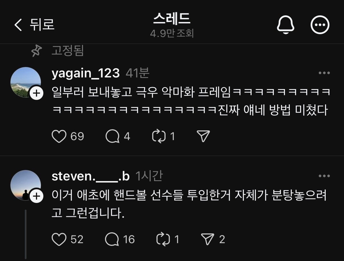 [잡담] 몽총합니다.. (시위대) | 인스티즈