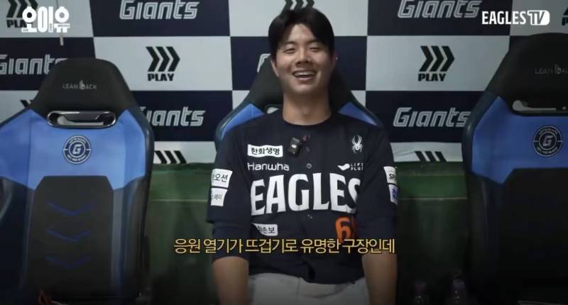 [잡담] 롯데 마!가 확실히 스타성 있기는 한 듯 | 인스티즈