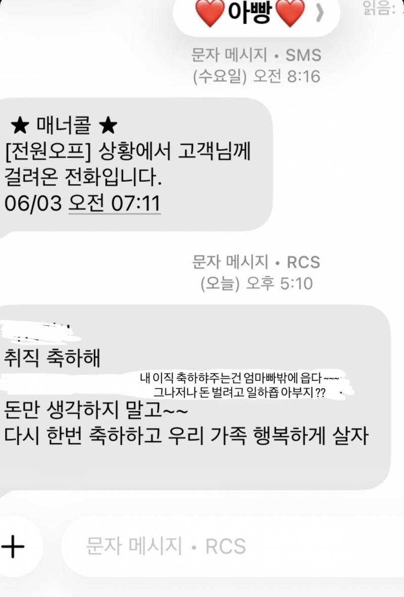 [잡담] 근무조건 좋고 연봉도 확 올리고 집이랑도 가까운 곳으로 이직성공햇는데 | 인스티즈