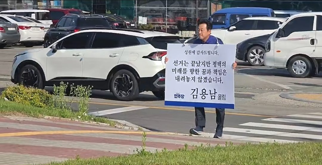[잡담] 김용남 ㅎㅇㅌ | 인스티즈