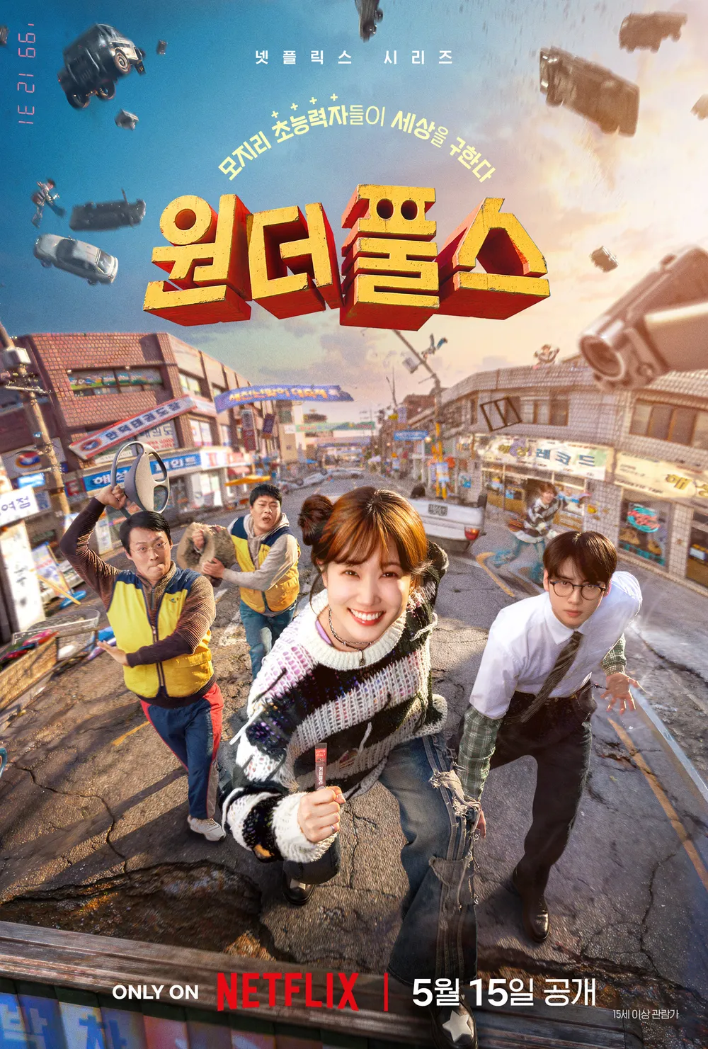 최근 볼 것들 꽤 많은 한국드라마 상황.jpg | 인스티즈
