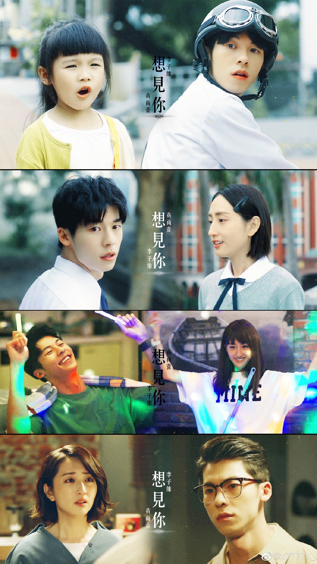 [잡담] 상견니 진짜 좋아하는데 한드는 멋세계가 생겼다 | 인스티즈