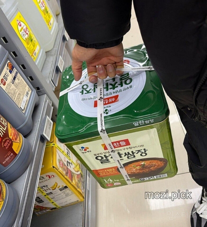 쌈장 큰 거 사오라며 | 인스티즈