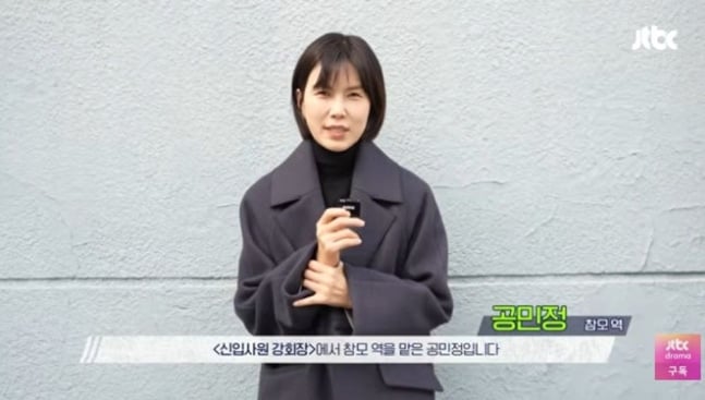 [잡담] 강회장) 공민정 "이준영과 인연으로 '강회장' 특출...뭘 해도 밉지 않고 귀여운 동생" [RE:뷰] | 인스티즈