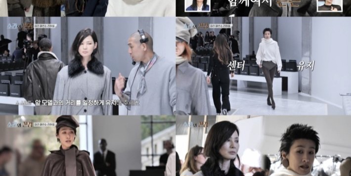 [잡담] 홍진경이랑 이소라 바로 파리패윜 런웨이 선거 신기하다 | 인스티즈