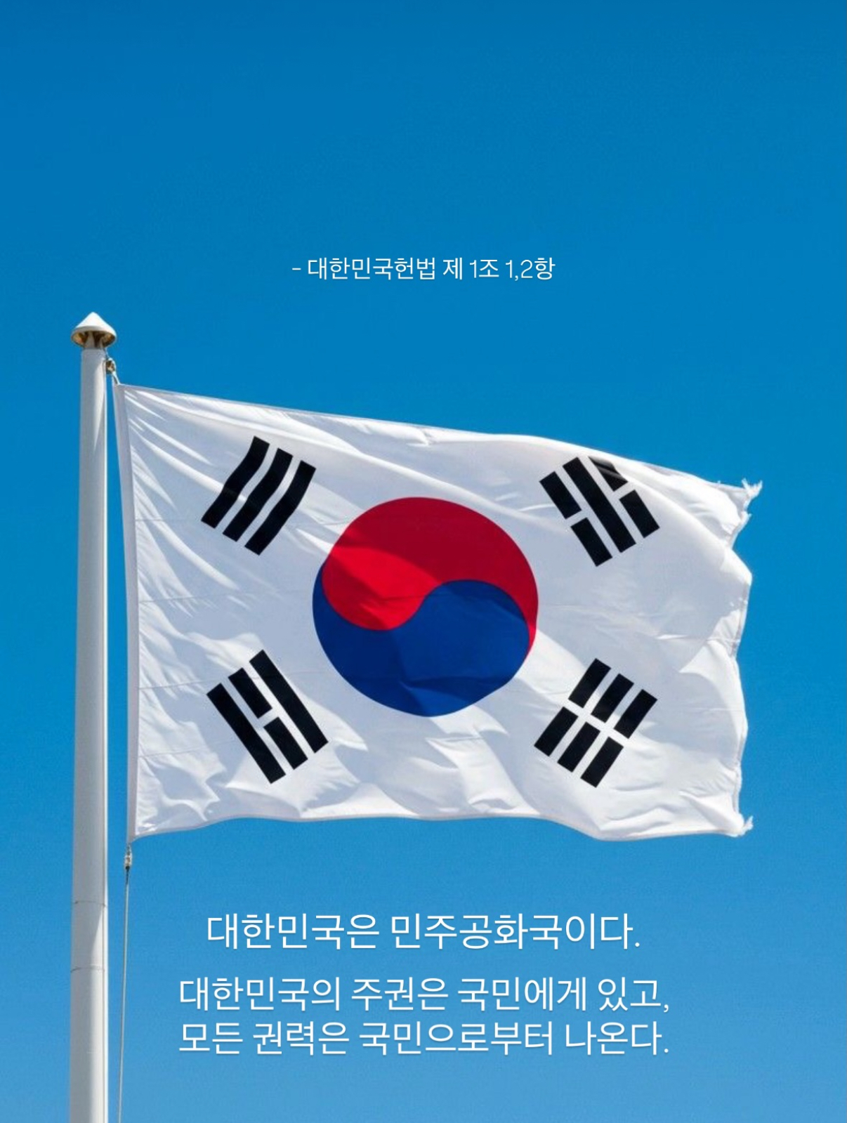 [잡담] 이런 스토리 올린사람은 2찍같아..? | 인스티즈