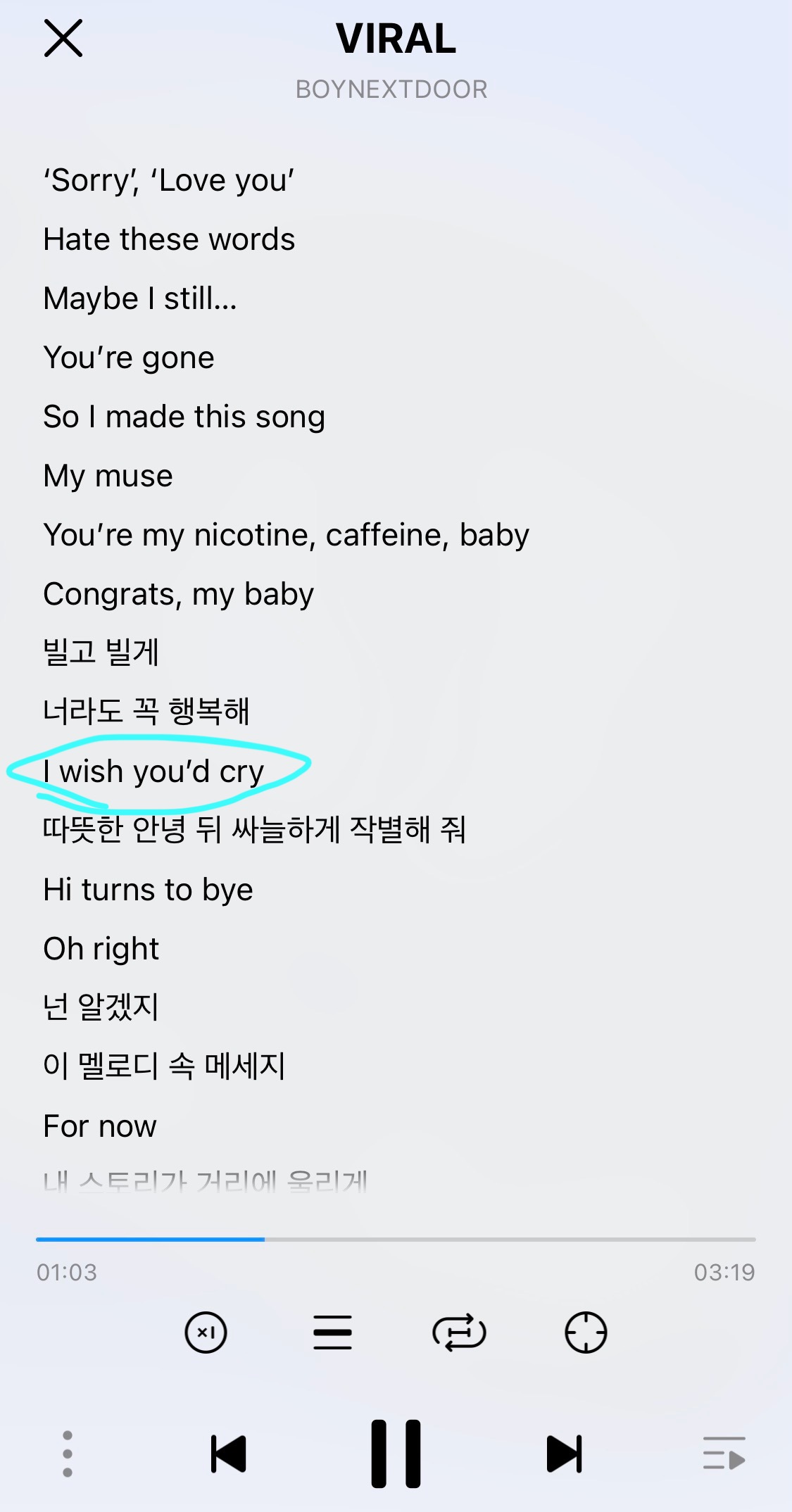 [잡담] 보넥도 노래 여기 누구야? | 인스티즈