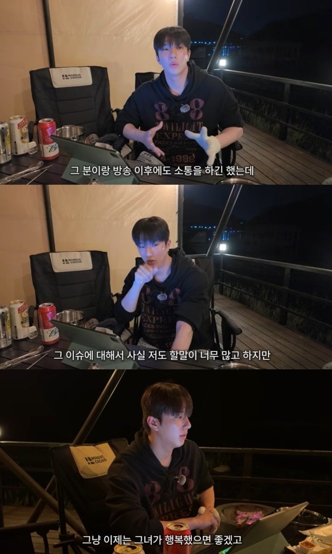 [정보/소식] '환연4' 조유식, 곽민경♥신승용 열애에 "할 말 많지만"…발언 두고 '갑론을박' | 인스티즈
