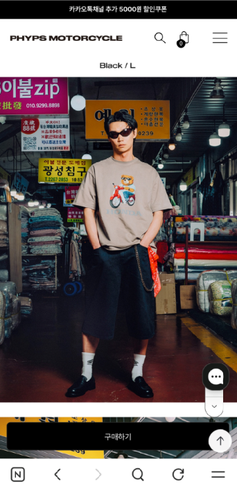 [잡담] 카사마츠 쇼 혼다 티 어땡? | 인스티즈