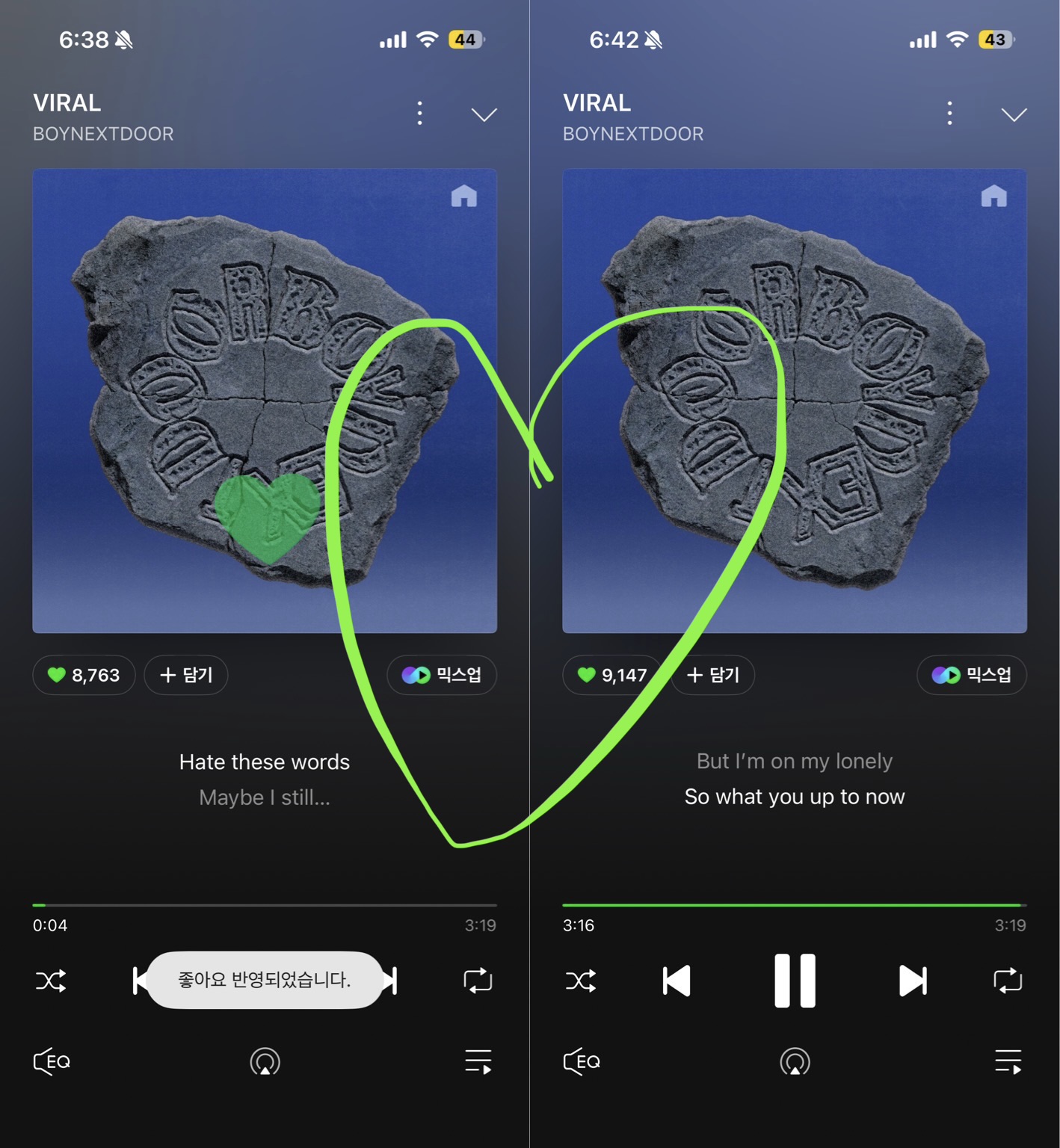 [잡담] 위즈니 보넥도 스밍 보은 왔어요💚💚 | 인스티즈