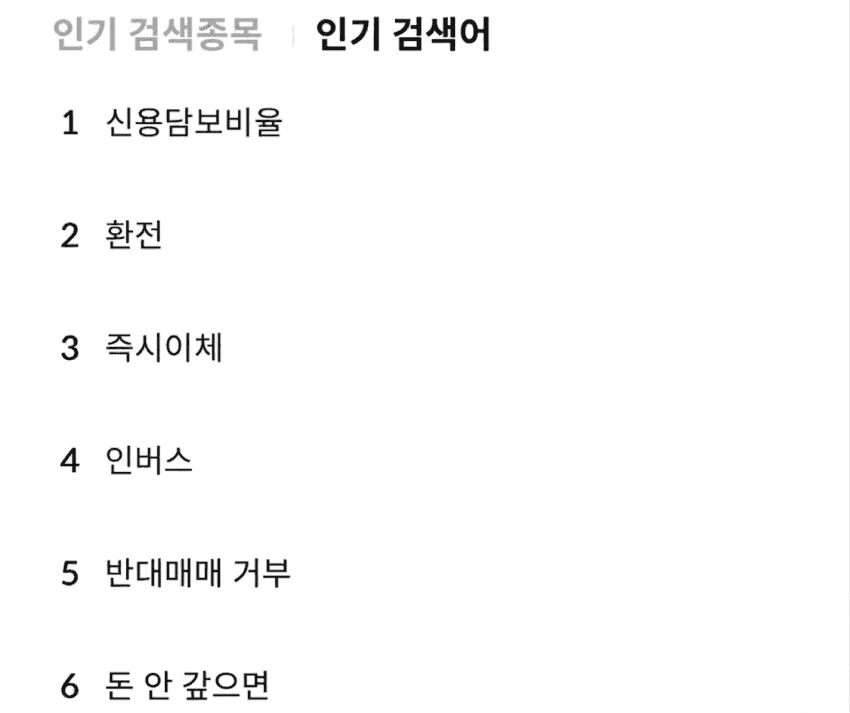 [잡담] 주식 시장미쳤다 | 인스티즈