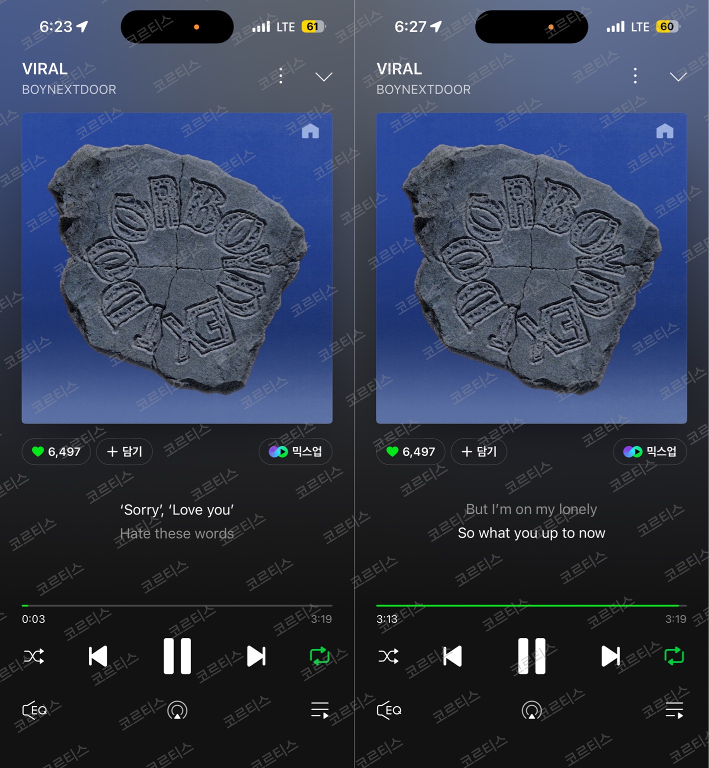 [잡담] 코르티스 보넥도스밍🩵🩵 | 인스티즈