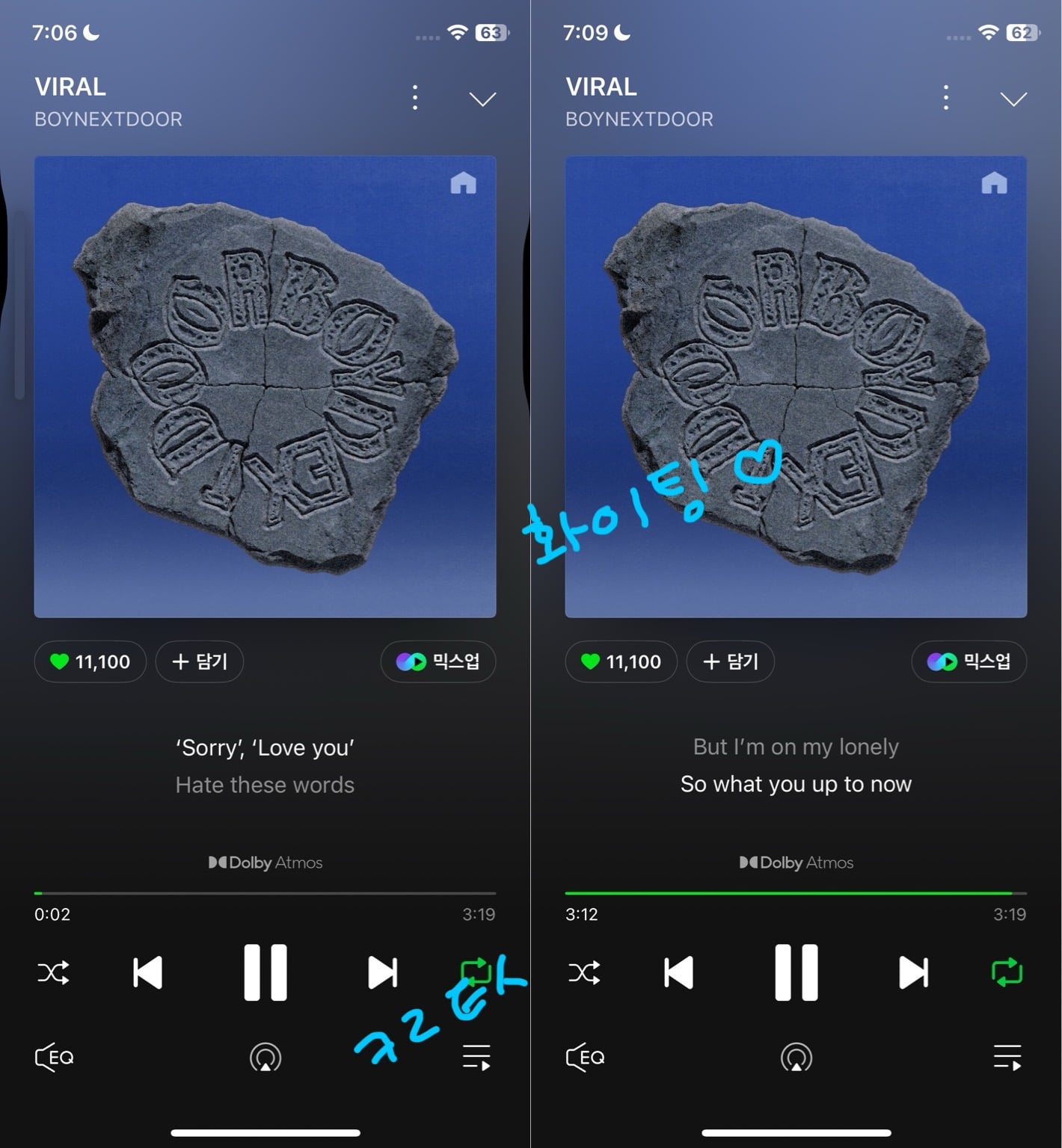 [잡담] 코르티스 보넥도 스밍보은💚💚 | 인스티즈