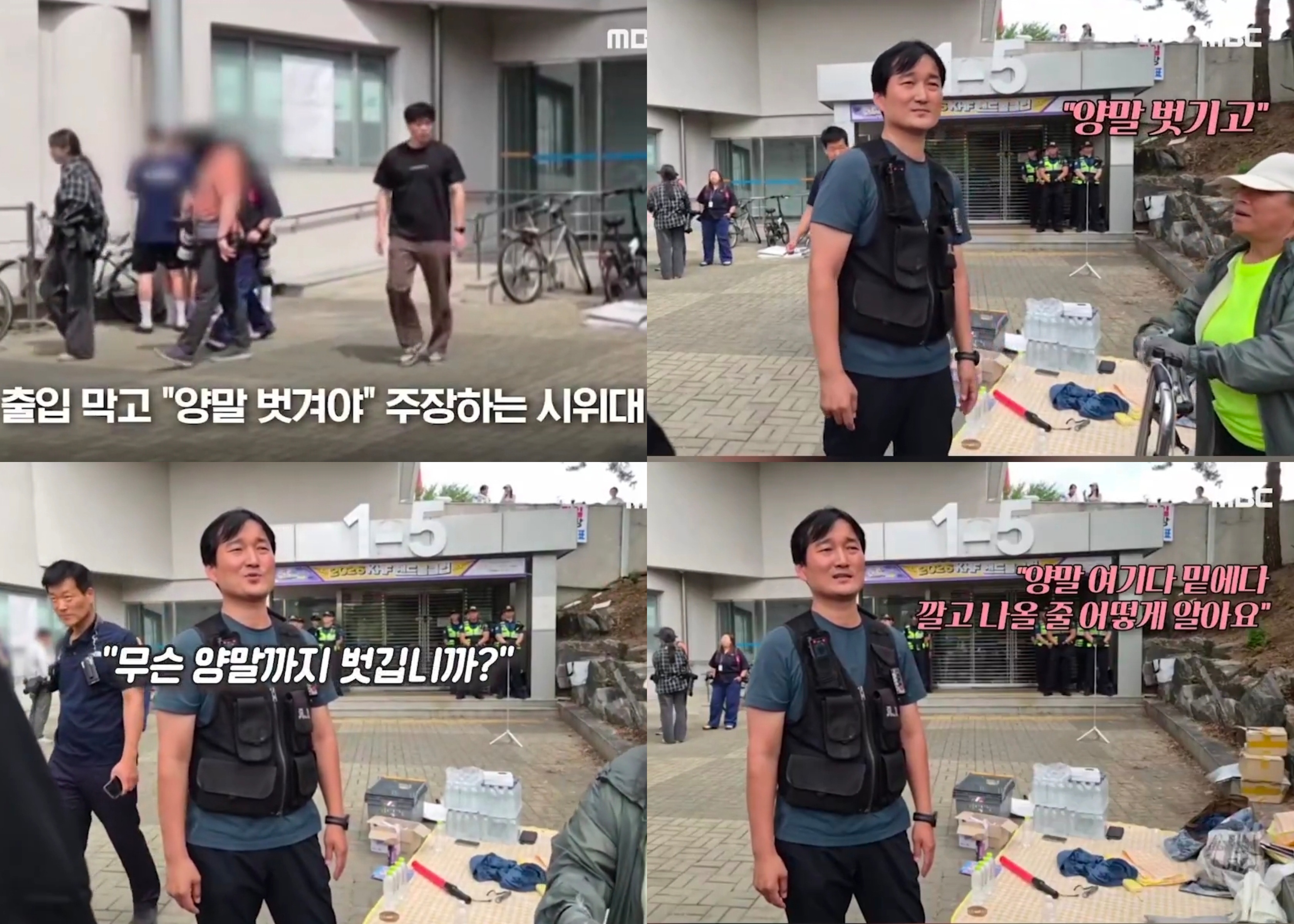 [정보/소식] "양말 벗겨!" "미성년자예요".. '태극마크' 선수들 봉변 | 인스티즈