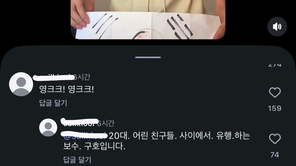 [잡담] 정신없이 바뀌는 밈 속도에 따라가기도 벅찬 사람들ㅋㅋㅋ | 인스티즈