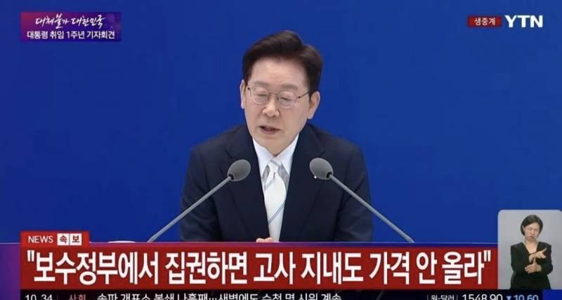 [잡담] 민주당이 집권하면 집값이 오르는 이유 | 인스티즈