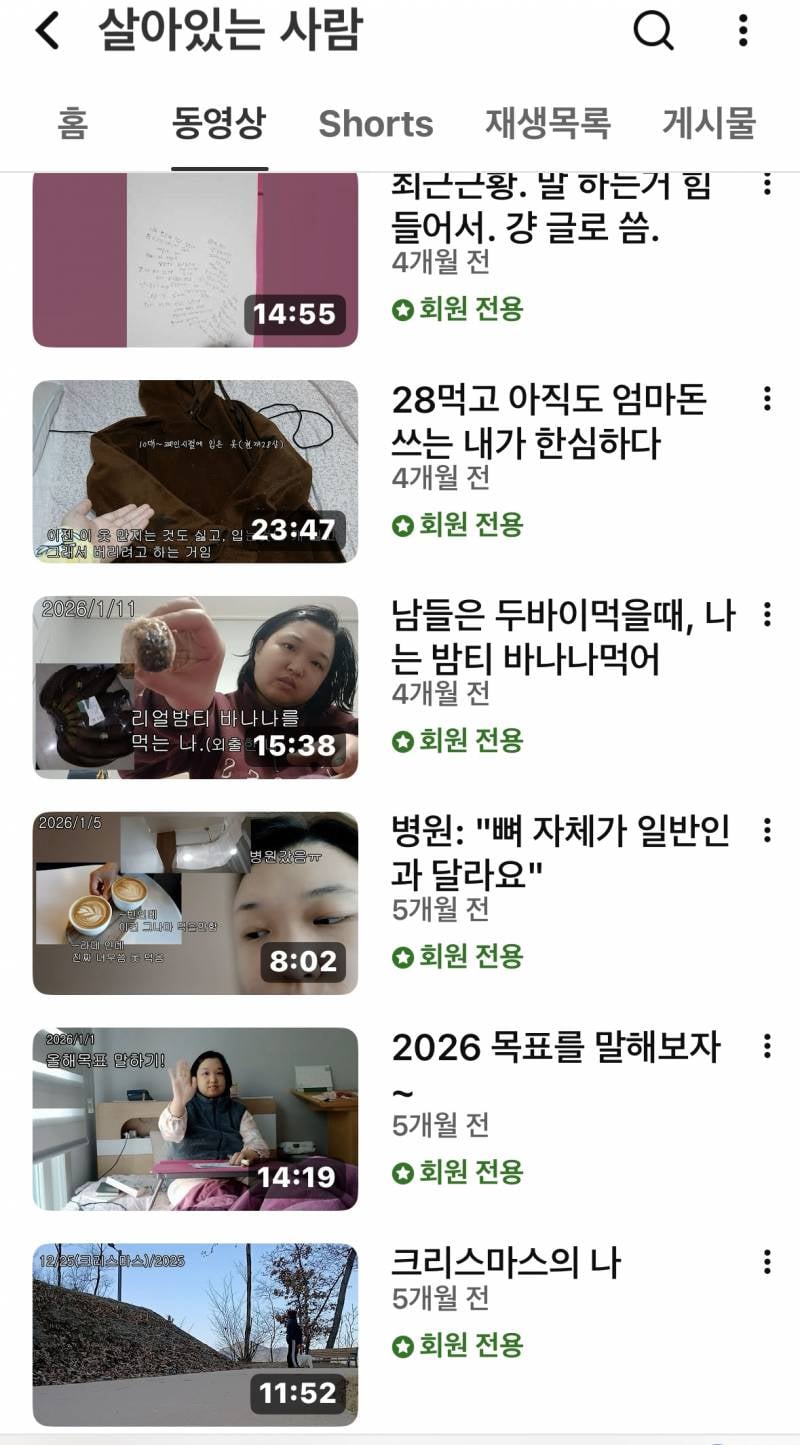 이 사람 28살인데 중1때 학폭 당해서 고1때 자퇴하고 쭉 히키인데 탈출 중이래.. 안쓰럽다 | 인스티즈