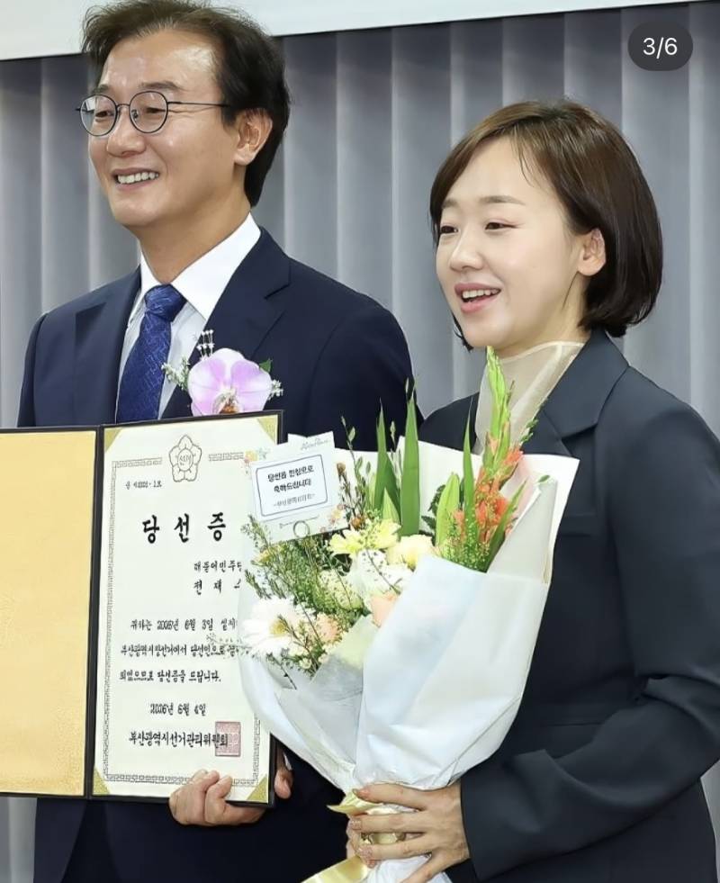 [잡담] 와 전재수 아내랑 3살 차이인데 | 인스티즈