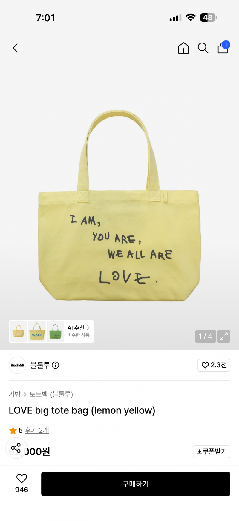 [잡담] 가방 무슨색 살까 | 인스티즈