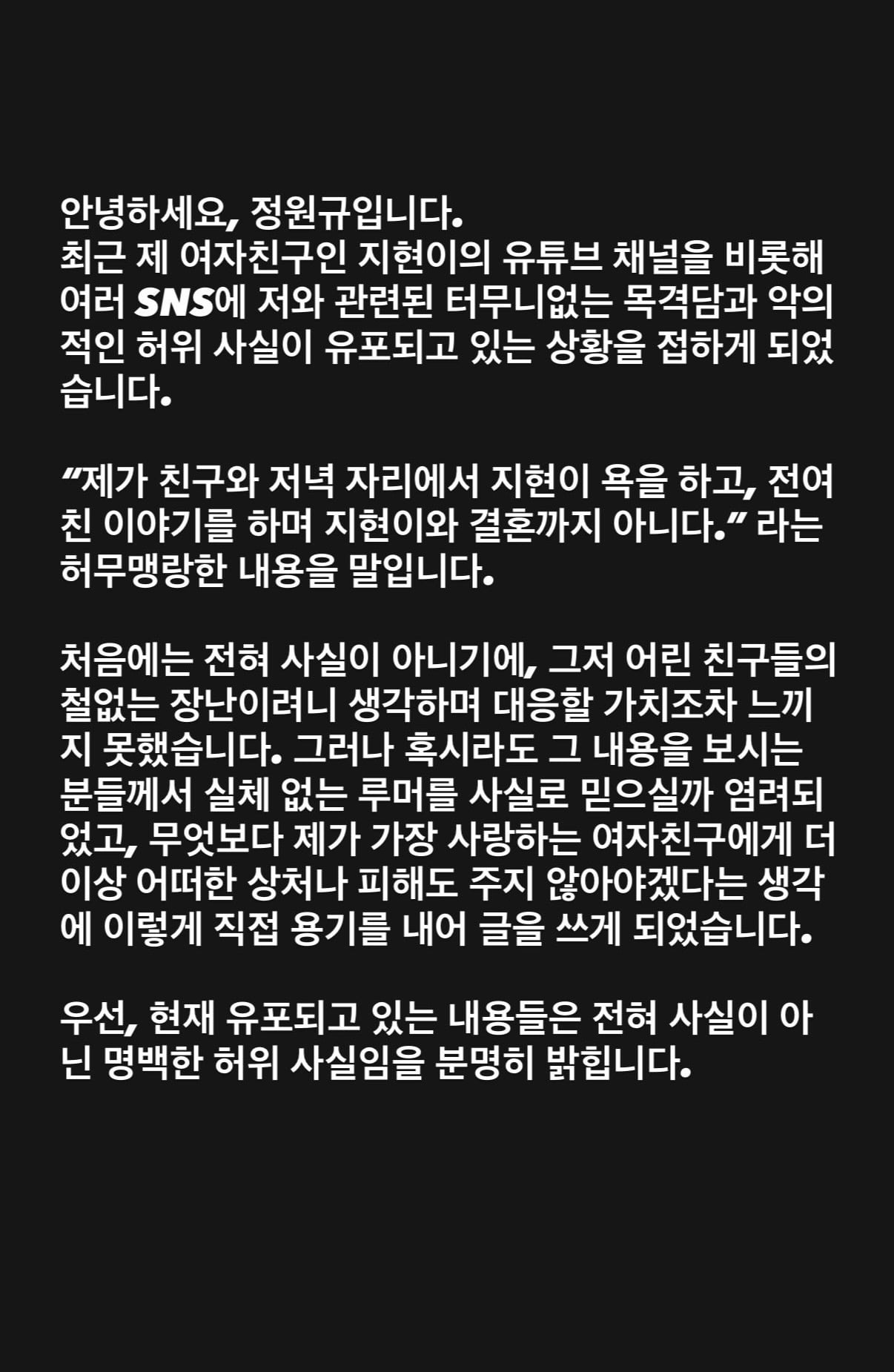 [잡담] 환연 원규 인스스 | 인스티즈