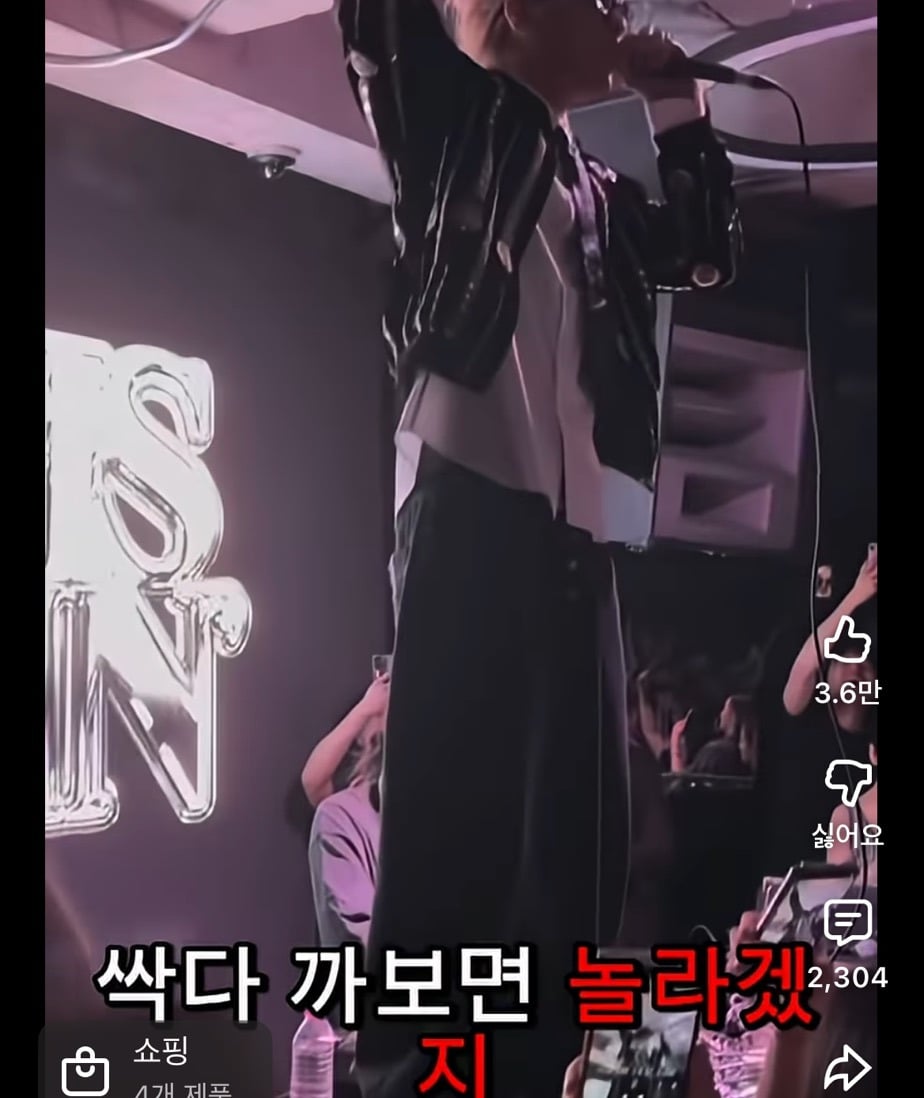 [잡담] 래퍼 비와이 공연에서 터져나온 "재선거” "명" ”멸공" | 인스티즈
