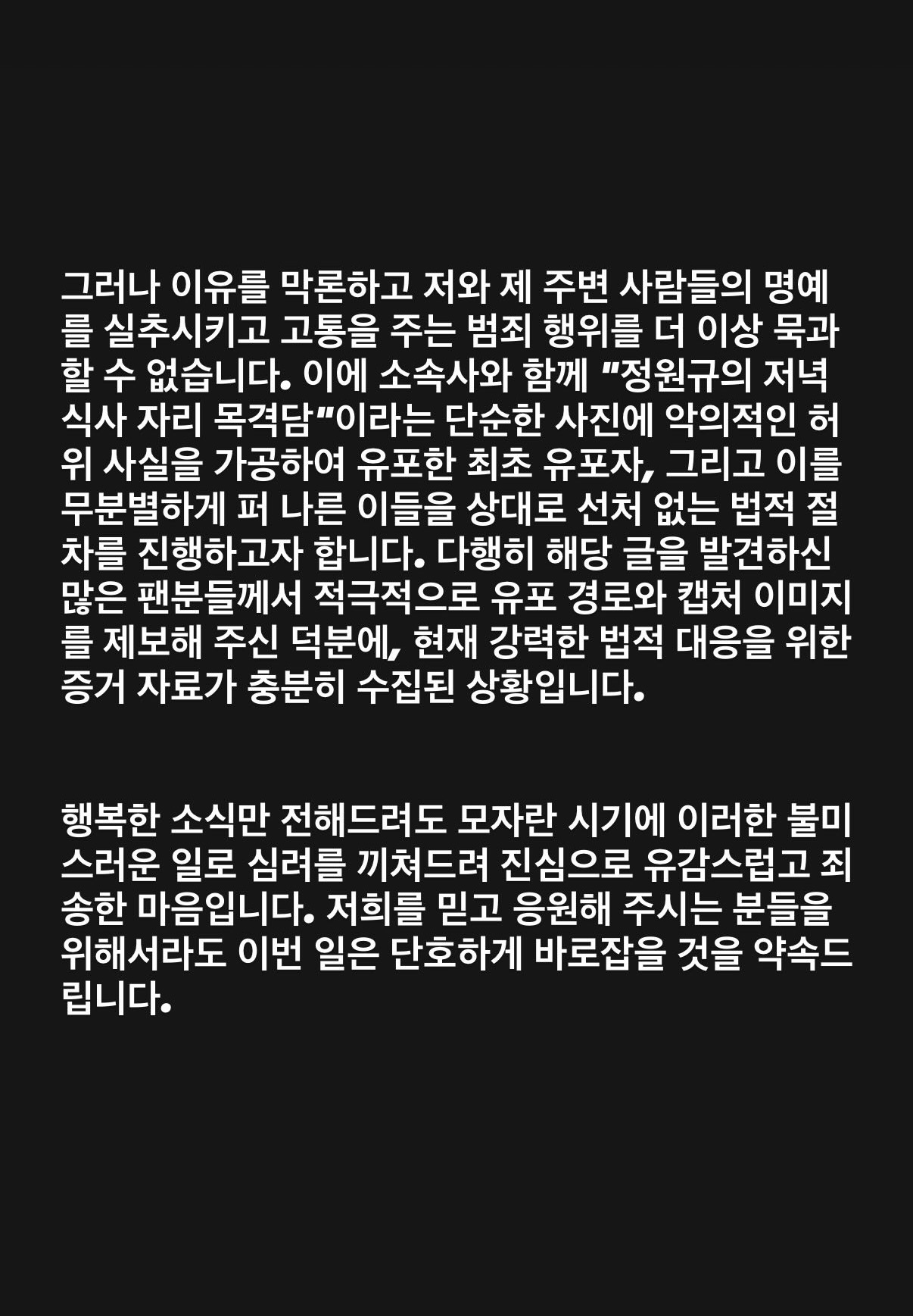 [잡담] 환연 원규 인스스 | 인스티즈