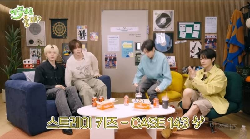 대선배님에게 잘보이려고 개큰무리하는 남돌...jpg | 인스티즈