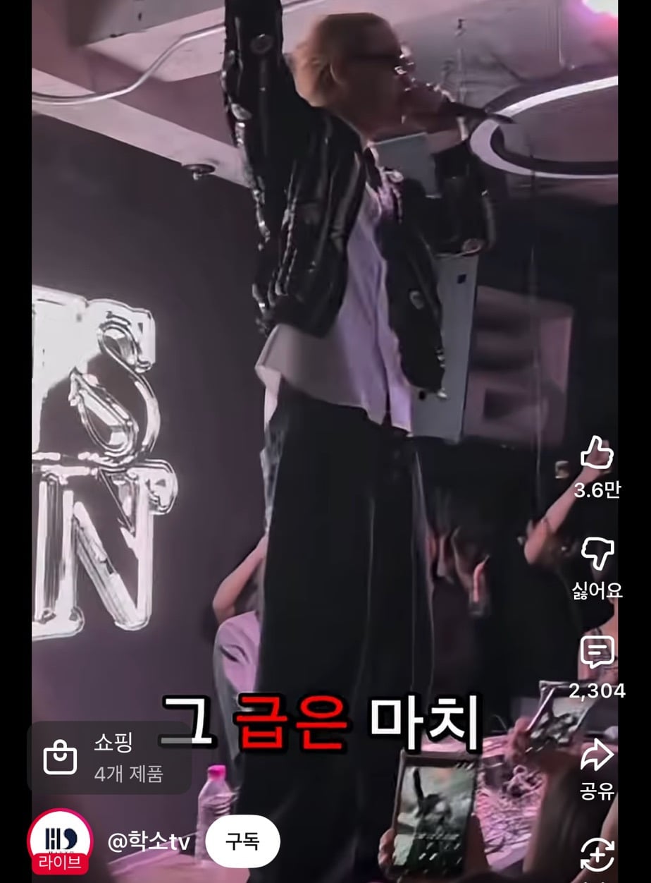 [잡담] 래퍼 비와이 공연에서 터져나온 "재선거” "명" ”멸공" | 인스티즈