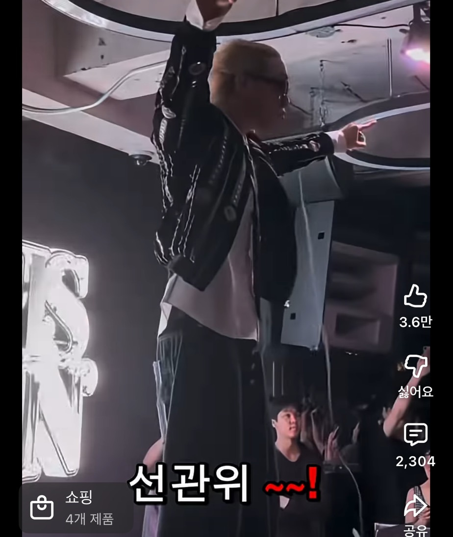 [잡담] 래퍼 비와이 공연에서 터져나온 "재선거” "명" ”멸공" | 인스티즈