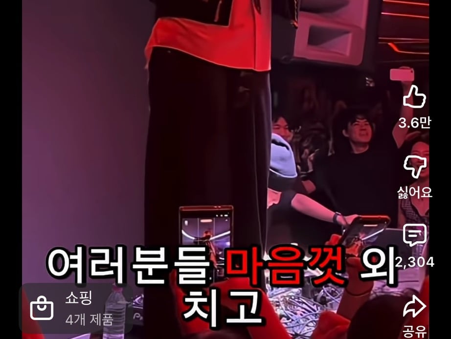 [잡담] 래퍼 비와이 공연에서 터져나온 "재선거” "명" ”멸공" | 인스티즈