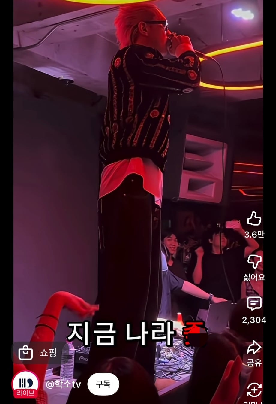 [잡담] 래퍼 비와이 공연에서 터져나온 "재선거” "명" ”멸공" | 인스티즈