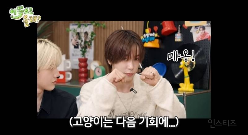 대선배님에게 잘보이려고 개큰무리하는 남돌...jpg | 인스티즈