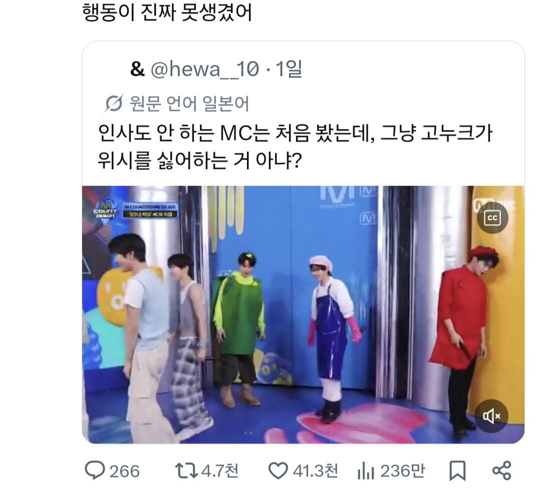[마플] ㅂㄱㅇ 논란 엄청 커졌네? | 인스티즈